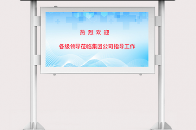 广告机 数字化时代的高效传播利器