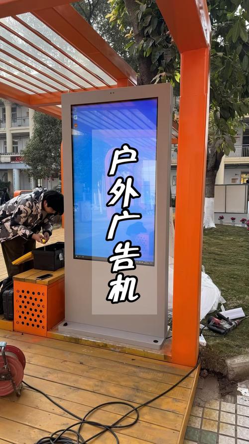 无惧严寒酷暑 开启智能温控时代的户外广告机